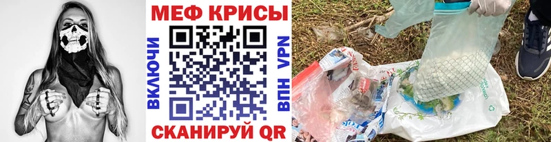 Купить Зима Амфетамин  Меф мяу мяу  А ПВП  ГАШИШ  КОКАИН  Канабис 