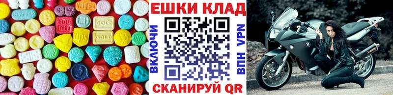 Ecstasy TESLA hydra вход Зима где можно купить наркотик