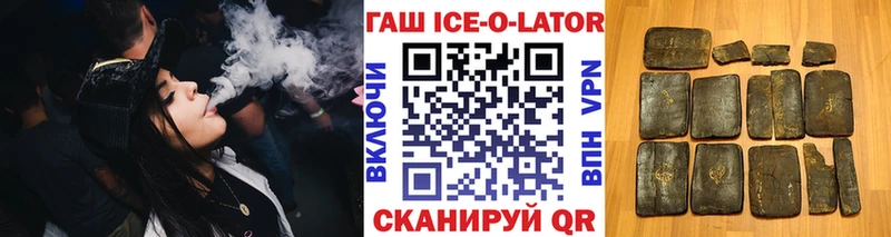 купить наркотик  Зима  ГАШИШ Cannabis 