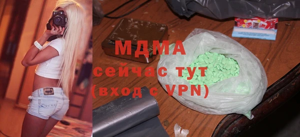 ALPHA-PVP Балахна