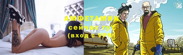 прущие крисы Баксан