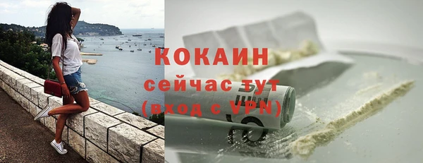 прущий лед Балабаново