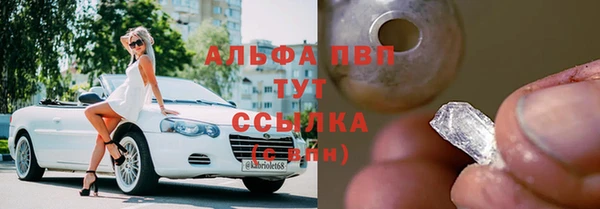 прущие крисы Баксан