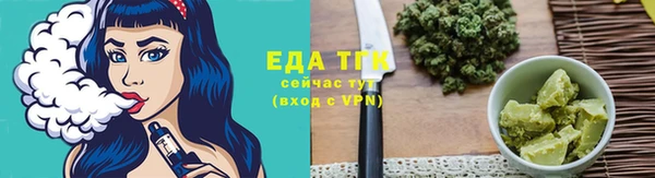 метамфетамин Горно-Алтайск