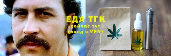ALPHA-PVP Балахна