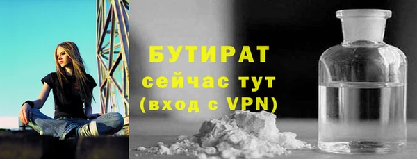 прущий лед Балабаново