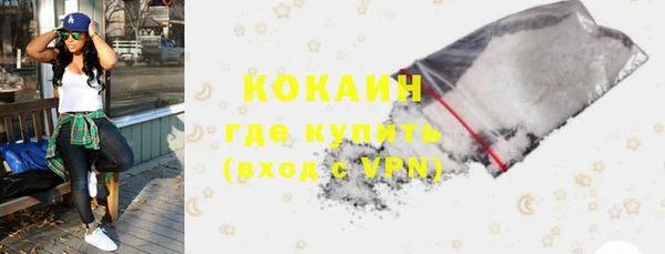ALPHA-PVP Балахна