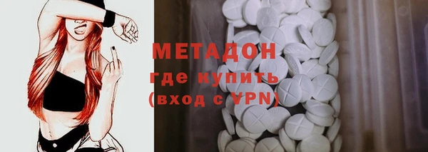 ALPHA-PVP Балахна