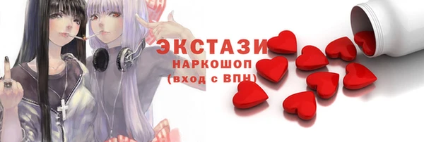 ALPHA-PVP Балахна