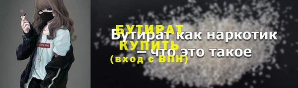 прущие крисы Баксан