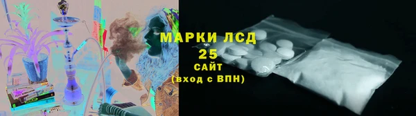 ALPHA-PVP Балахна