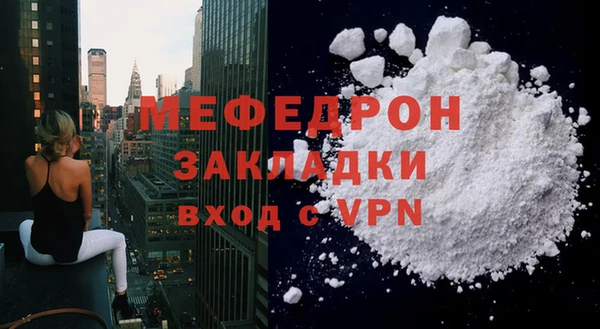 ALPHA-PVP Балахна