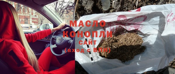 MESCALINE Горнозаводск