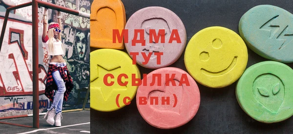 ALPHA-PVP Балахна