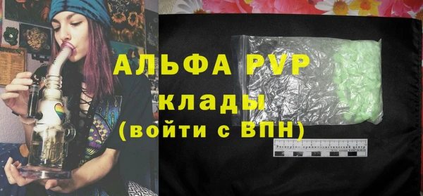 прущий лед Балабаново