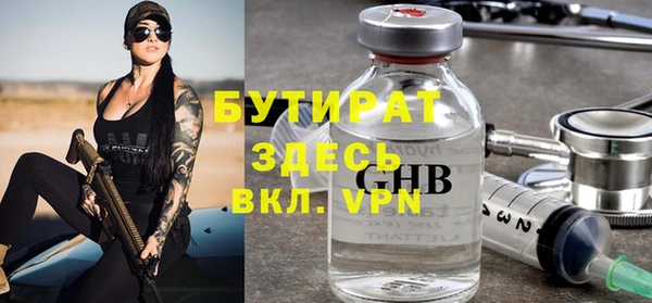 прущие крисы Баксан