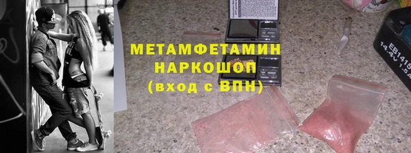 ALPHA-PVP Балахна