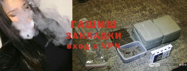 ALPHA-PVP Балахна