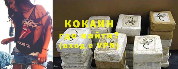 ALPHA-PVP Балахна