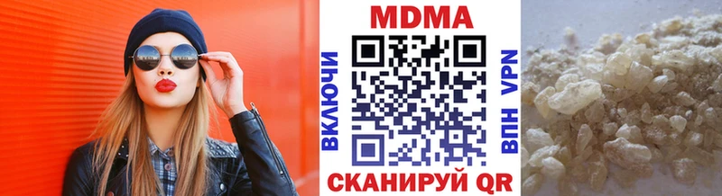 где купить наркоту  Зима  МДМА кристаллы 