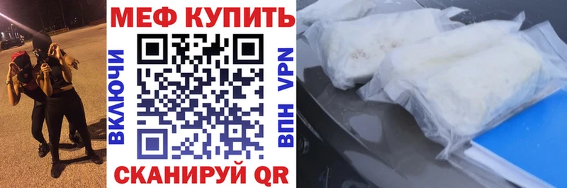 Мефедрон  Зима