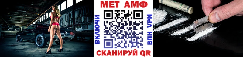 Первитин мет  сколько стоит  Зима 