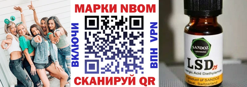 Марки N-bome 1500мкг  купить наркотики сайты  мега   Зима 