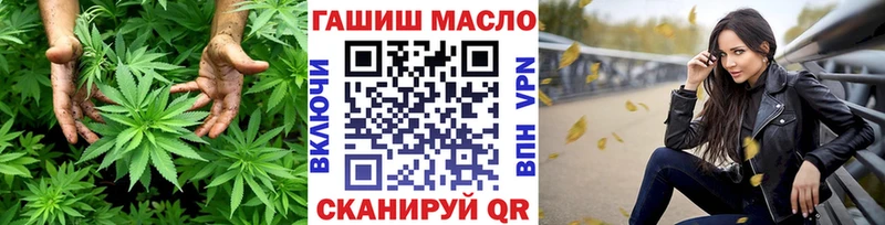 магазин продажи наркотиков  маркетплейс как зайти  kraken ССЫЛКА  ТГК вейп  Зима 