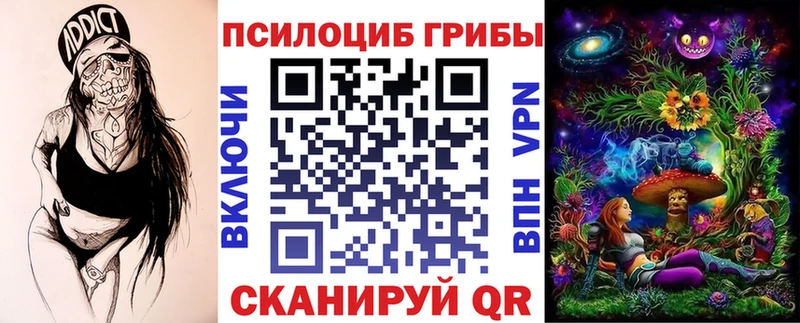 Галлюциногенные грибы мухоморы  OMG tor  Зима 